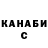 Канабис AK-47 Realistic Pv