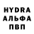 MDMA кристаллы Areechi