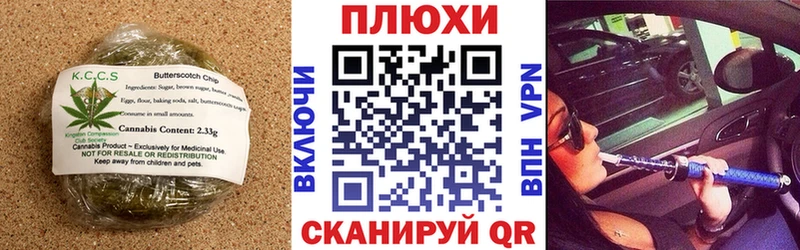 Canna-Cookies конопля  цены наркотик  Ухта 