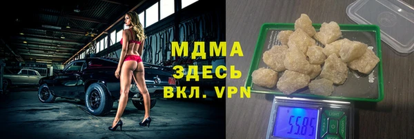 каннабис Каменка