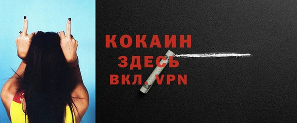 экстази Наволоки