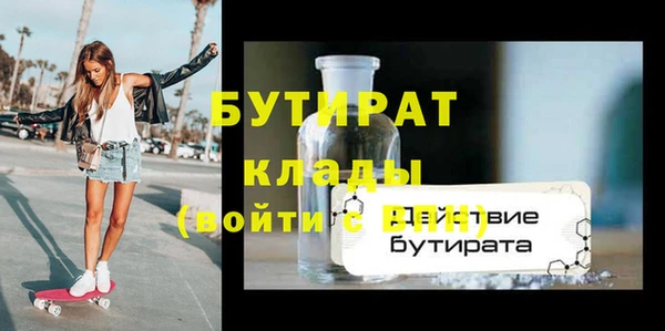 гашишное масло Абдулино