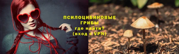 гашишное масло Навашино