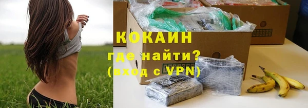 мет Абинск