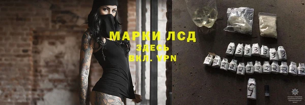 меф Алексеевка