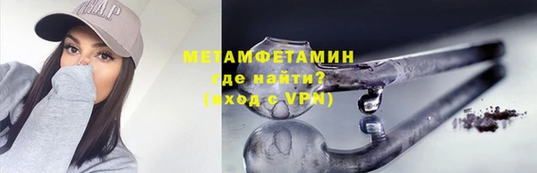 альфа пвп Каменск-Шахтинский