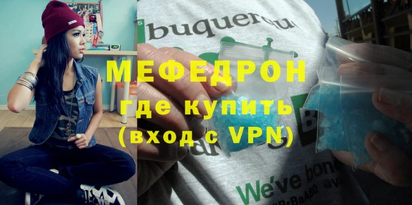 прущий лед Абаза