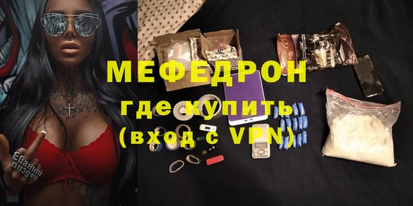 меф Алексеевка