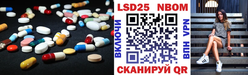 ЛСД экстази кислота Ухта
