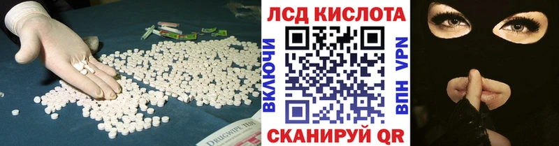 ОМГ ОМГ сайт  Ухта  Лсд 25 экстази ecstasy 