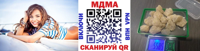 цена наркотик  Ухта  MDMA Molly 
