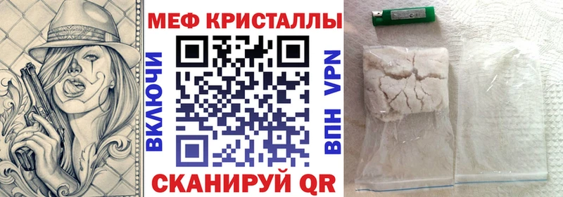 Мефедрон 4 MMC  omg ССЫЛКА  Ухта 