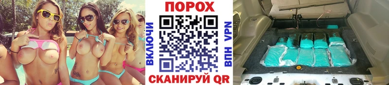 Метамфетамин винт  хочу наркоту  shop формула  Ухта 