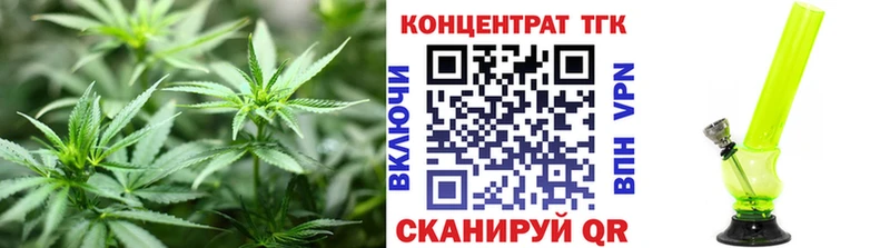 ТГК гашишное масло  ОМГ ОМГ онион  Ухта 